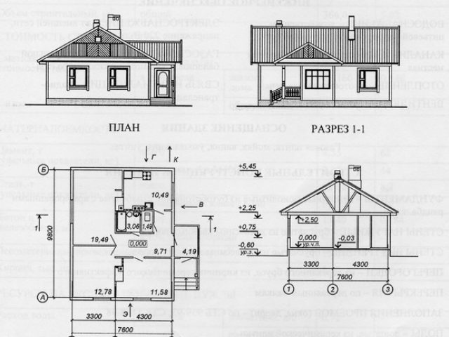 Строительный чертеж дома план